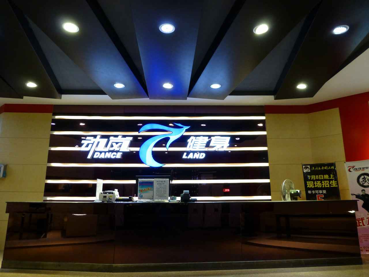 開一家健身房需要多少平米？