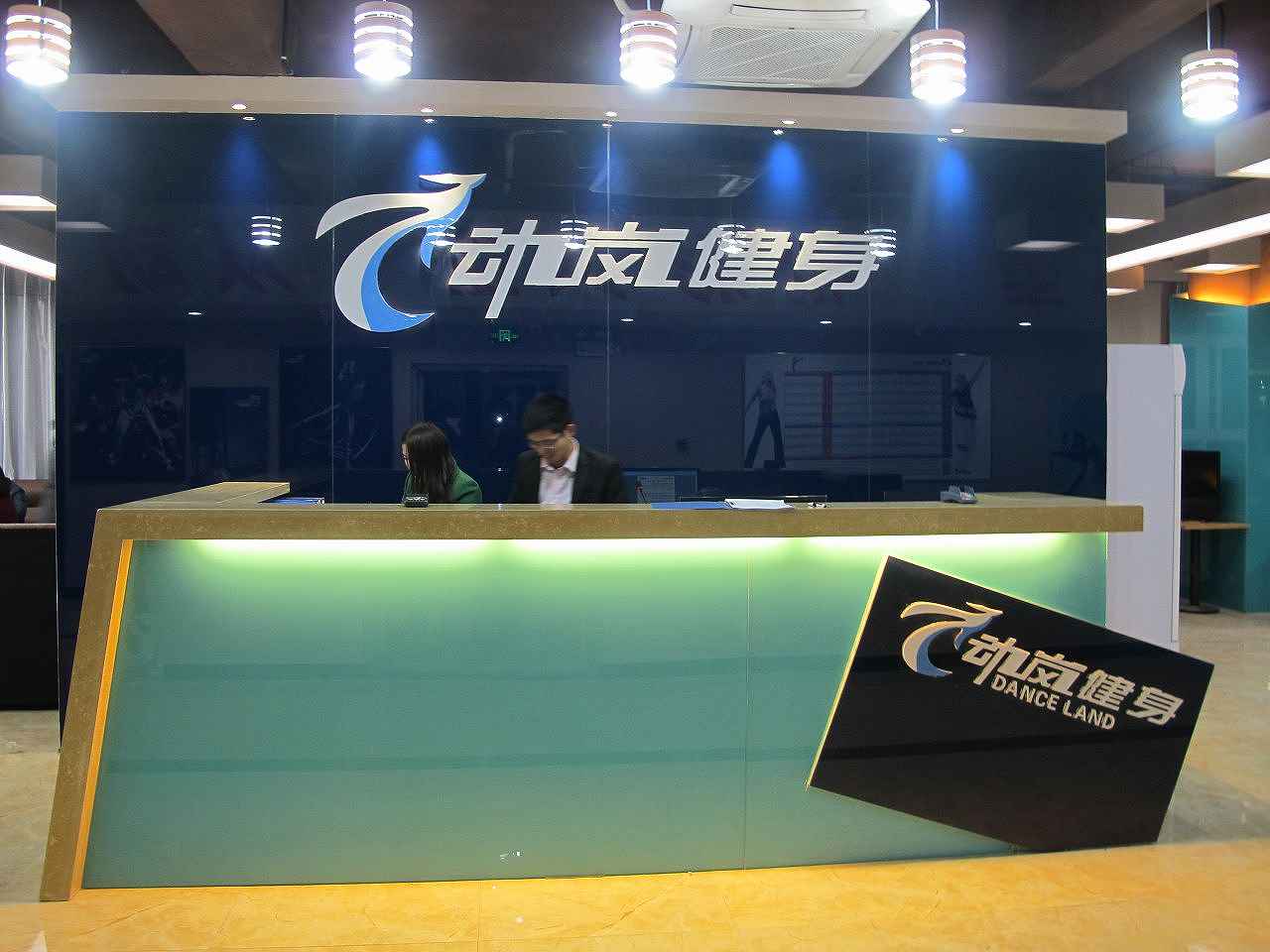 怎么加盟健身房，加盟連鎖品牌健身房需要多少錢?